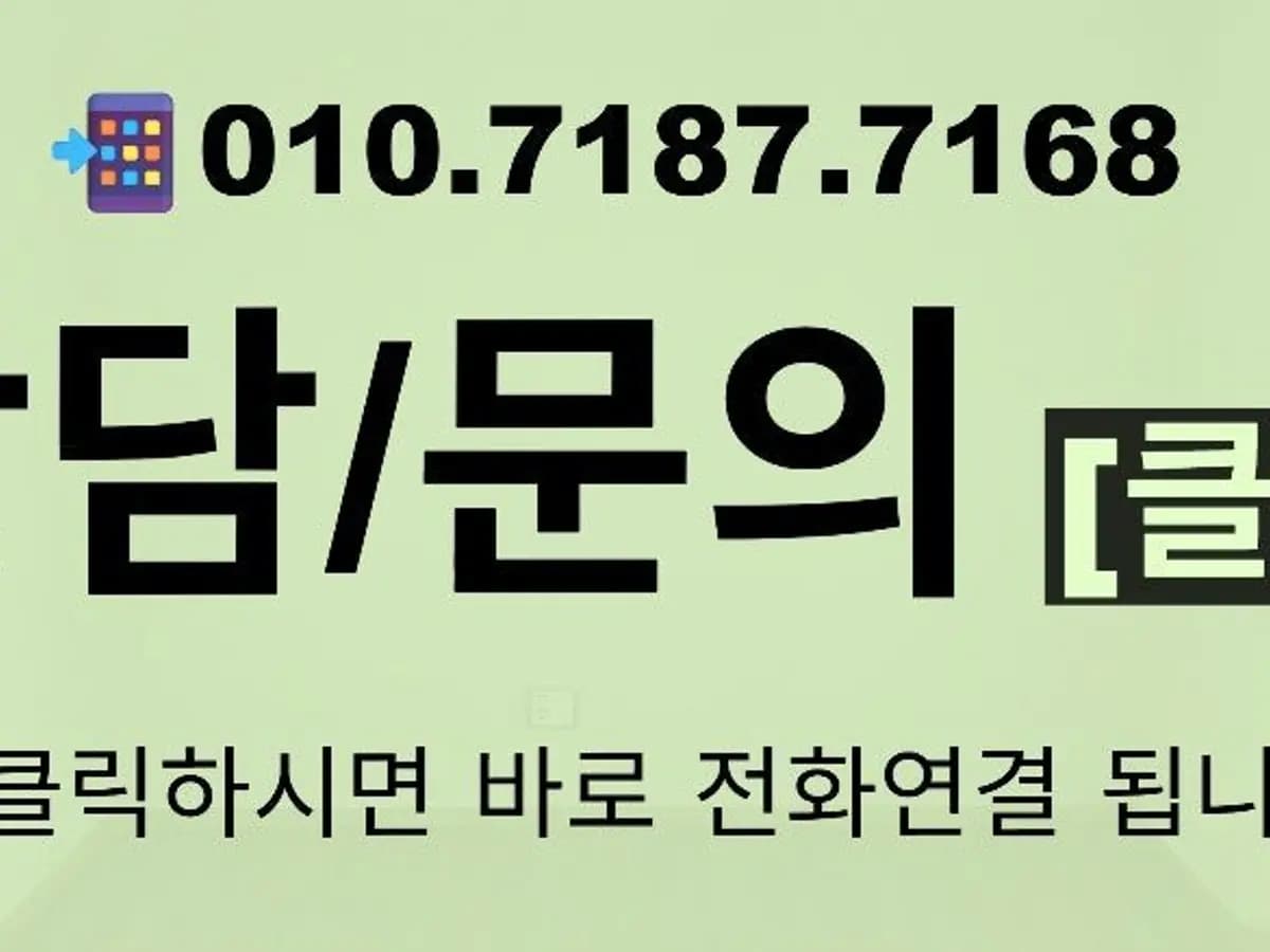 붙박이장 설치 시공 현장 — 다산 안방 작은방 붙박이장 철거 후 벽지 관리