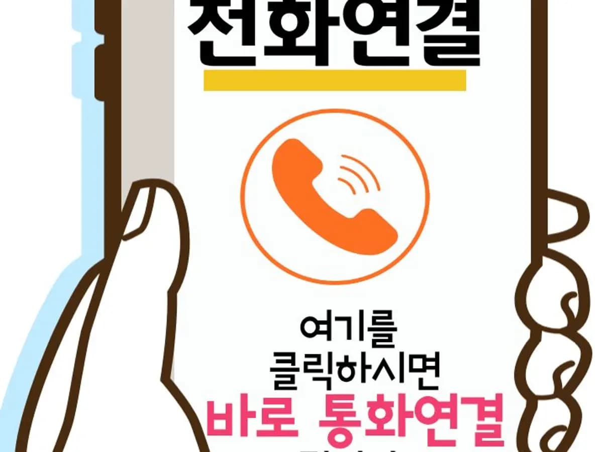 신발장 설치 시공 현장 — 용인 신동백 신발장 선반 추가 리폼 회전식 철거